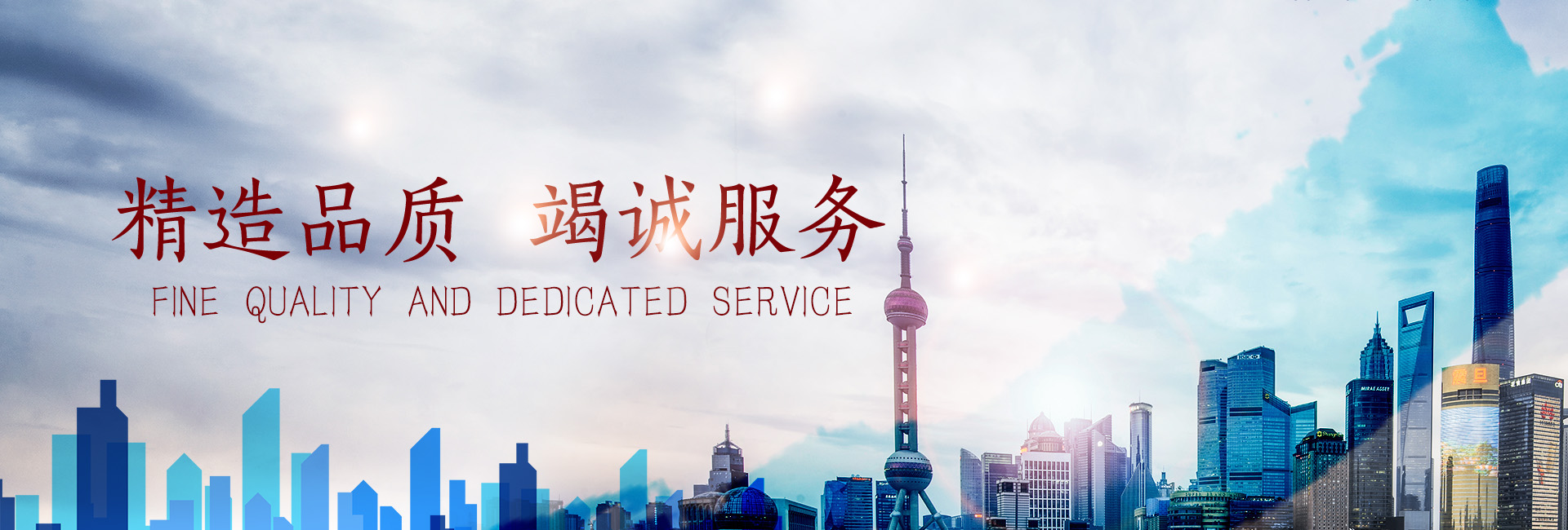 企業(yè)文化