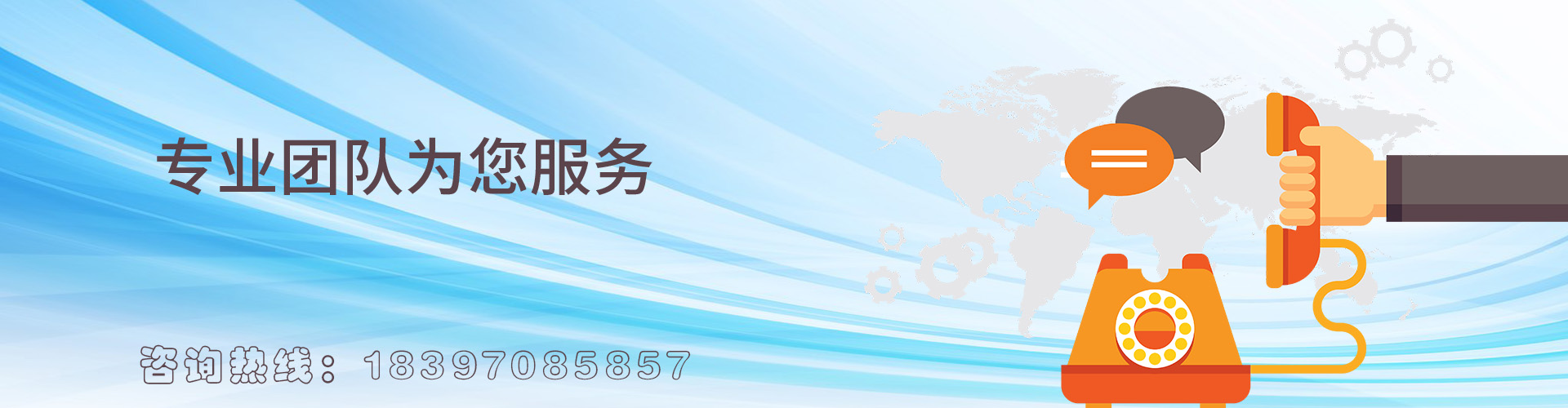 聯(lián)系我們