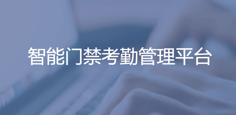 1724904614732244.png 云平臺.png