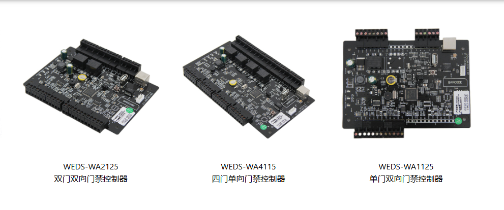 門控器.png